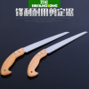 【廠家直銷】老伙計(jì)剪定鋸 果樹鋸 園林鋸子 修枝鋸 刃口鋒利SK5